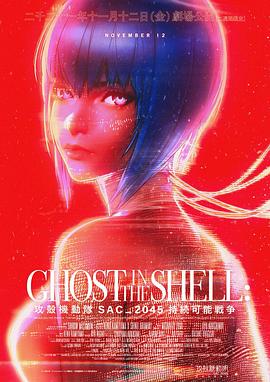 拷问搜查官